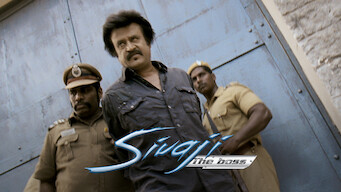 Sivaji (2007)