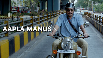 Aapla Manus (2018)