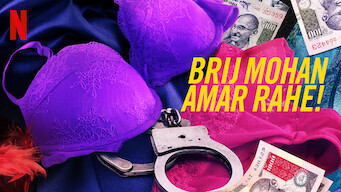 Brij Mohan Amar Rahe (2018)