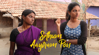 SETHUM AAYIRAM PON (2020)