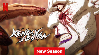 KENGAN ASHURA (2023)