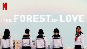 The Forest of Love (2019)