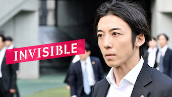 Invisible (2022)